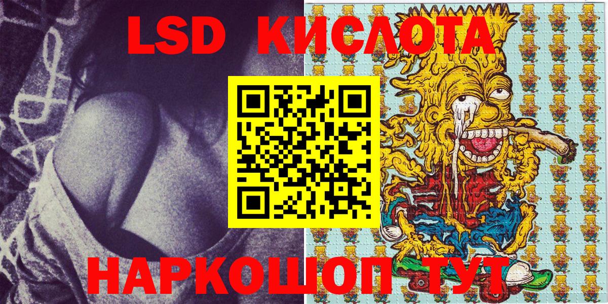 Кокаин  ГАШ  Конопля  MDMA  Мефедрон кристаллы  Скопин  Вход с VPN 
