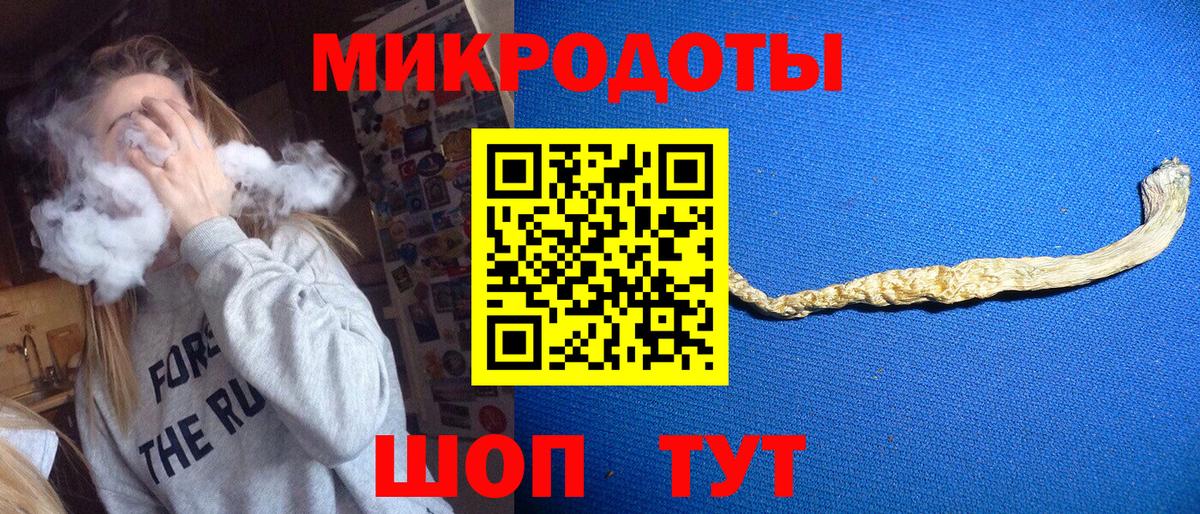 купить  цена  Вход с VPN  Скопин  Галлюциногенные грибы прущие грибы  Псилоцибиновые грибы ЛСД 
