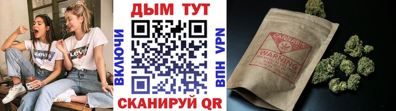Канабис план  Скопин 