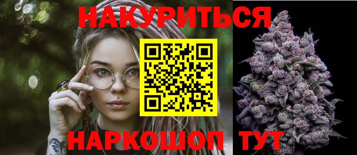 Конопля конопля  Вход с VPN  Скопин  Конопля индика 